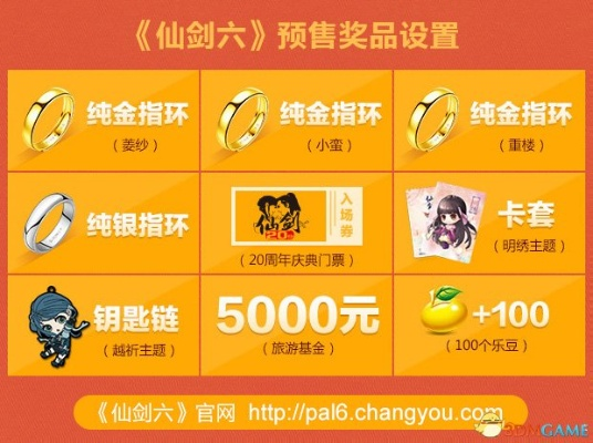 2026年2月19日 第7页