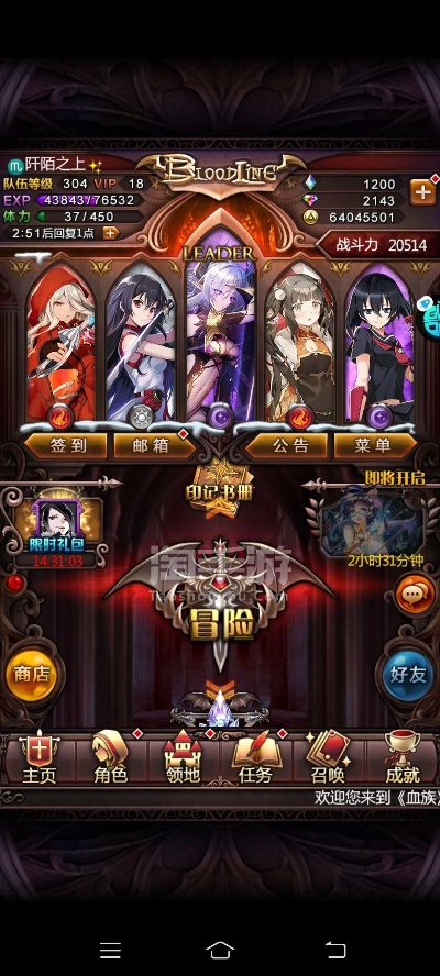 2026年2月20日 第10页