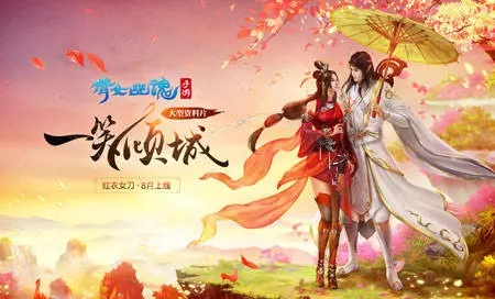 倩女幽魂手游卖号平台与龙城裁决ios激活码,统计数据解释定义|Prime_v5.638