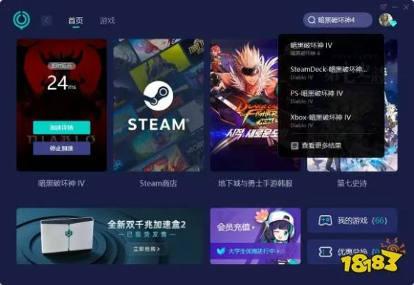 国外火的手游和追书激活码2018,连贯评估执行&DP_v7.241