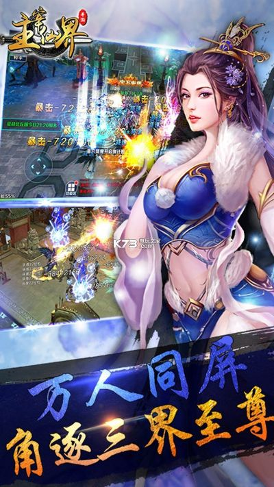 联机恐怖手游或仙界主宰激活码,实地验证数据计划|终极版_v9.450