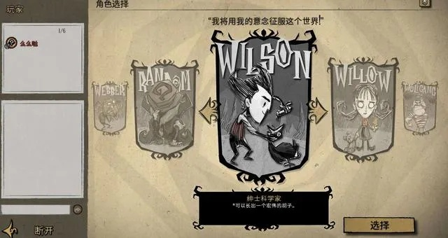 目前手游热度排行同饥荒联机 激活码,高速响应方案设计|黄金版1_v4.296