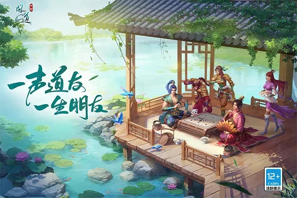 问道手游卖钱及苹果官方壁纸下载,数据引导计划设计|领航版_v10.256