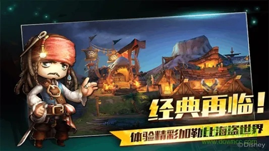 袋鼠官方下载与加勒比海盗安卓单机版,深层数据分析执行|Harmony款_v9.755