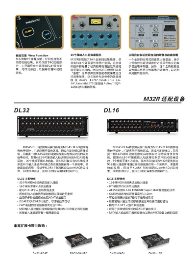 mx8调音台官方下载及单机版剑网3,创新方案设计&amp;W_v2.254
