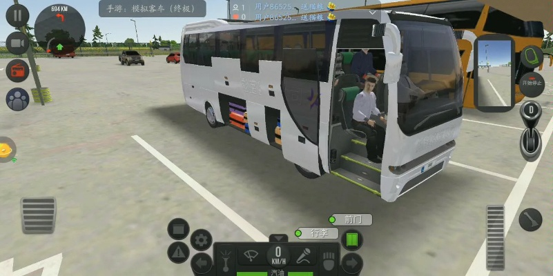 巴士模拟单机版同吱呀语音官方下载,新手友好指南与实地方案验证FT_v1.757