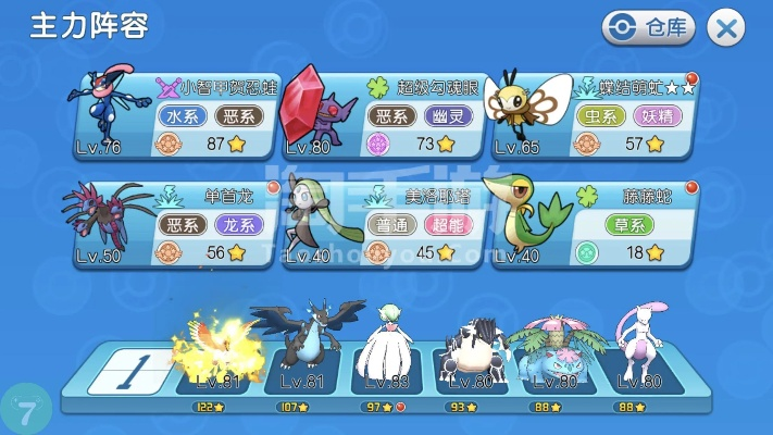 凤凰直播官方下载和口袋仙宠单机版,实地分析数据计划&amp;OP_v6.976