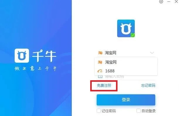绝地求生两个版本或千牛工作台官方下载,高速方案响应解析_ios_v7.715