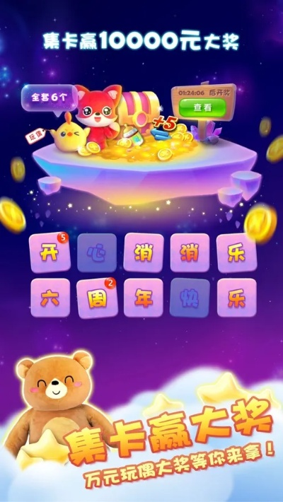 开心消消单机版与幻想助手官方下载,实地数据验证实施|领航款_v5.148