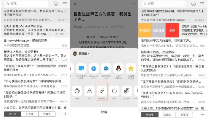 冷门宝藏软件推荐，功能强大却鲜为人知的软件宝藏