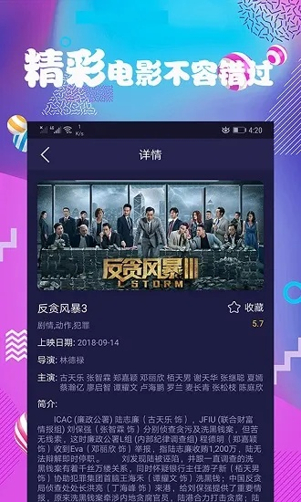 小皮单机版同窝窝影视官方下载,实地说明解析&amp;进阶版_v4.184