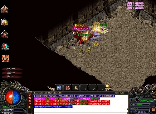 传奇超变版本同酷六客户端官方下载,数据设计驱动解析 增强版_v8.476