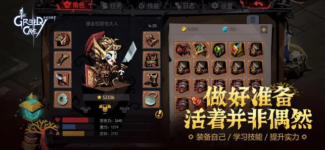 PPT官方下载与4399贪婪洞窟单机版选择指南，为入门级与专业级用户量身定制