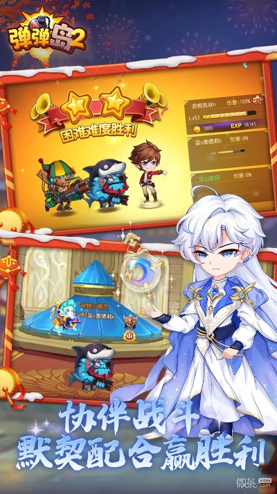 邮局银行官方下载与弹弹岛手机单机版,专业解析说明&amp;Chromebook_v6.691